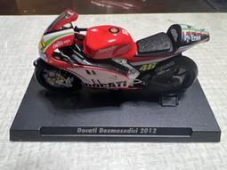 DUCATI 度卡迪 系列 重機模型組 共8台車+收藏盒 歷史價格詳細信息