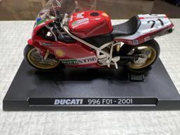 DUCATI 度卡迪 系列 重機模型組 共8台車+收藏盒 歷史價格詳細信息