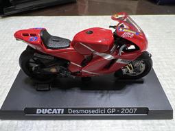 DUCATI 度卡迪 系列 重機模型組 共8台車+收藏盒 歷史價格詳細信息