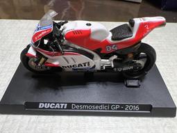 DUCATI 度卡迪 系列 重機模型組 共8台車+收藏盒 歷史價格詳細信息