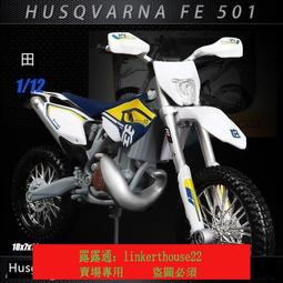 【XZS】杜卡迪摩托車模型1 18機車模型場景展示底座亞克力盒收藏玩具擺件 歷史價格詳細信息