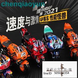 【新品限時特惠】本田小猴子摩托車模型仿真125合金機車模型玩具擺件手辦男孩禮物 歷史價格詳細信息