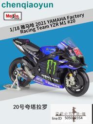 【新品限時特惠】本田小猴子摩托車模型仿真125合金機車模型玩具擺件手辦男孩禮物 歷史價格詳細信息