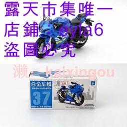 彩珀成真130合金紅色大眾皮卡越野車模型聲光回力開門兒童玩具男 歷史價格詳細信息