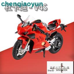 【新品限時特惠】1:12哈雷摩托車模型大道滑翔路王仿真擺件送男生玩具機車手辦禮物 歷史價格詳細信息