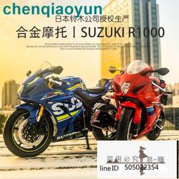 【新品限時特惠】1:12哈雷摩托車模型大道滑翔路王仿真擺件送男生玩具機車手辦禮物 歷史價格詳細信息