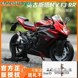 【新品限時特惠】1:12哈雷摩托車模型大道滑翔路王仿真擺件送男生玩具機車手辦禮物 歷史價格詳細信息