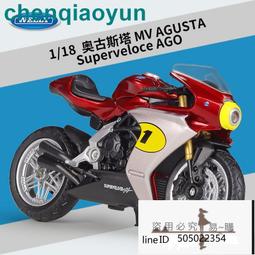 【新品限時特惠】WELLY威利1:18雅馬哈 2001款雅馬哈XP500 TMAX仿真合金摩托車模型 歷史價格詳細信息