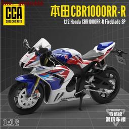 Ginko 1:12 1/12 YAMAHA 山葉 YZF-R1 美馳圖 Maisto R1 歷史價格詳細信息