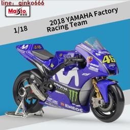 Ginko 1:18 凱旋 TIGER 800 重機模型 重機 摩托車模型 welly 威利 歷史價格詳細信息