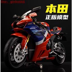 本田cbr1000 摩托車模型 玩具車仿真合金機車男孩擺件 收藏 車模 禮物 歷史價格詳細信息