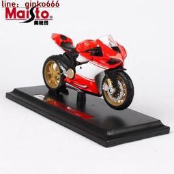 Ginko SUZUKI 鈴木 R1000 L7 阿魯 1:12 重機模型 1/12 重機 歷史價格詳細信息