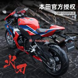 火刃特別版 30週年紀念品 TAMIYA田宮 1/12 本田 CBR1000RR-R  #14141 歷史價格詳細信息