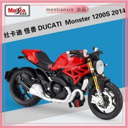 DUCATI Monster 1200S 796ABS S2R HYPERMOTARD NEW SP 杜卡迪重機鑰匙皮套 歷史價格詳細信息
