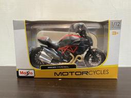 現貨 新款 Maisto 美馳圖 vespa 偉士牌 模型車 1：18 primavera 150 春天 歷史價格詳細信息