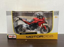 現貨 新款 Maisto 美馳圖 vespa 偉士牌 模型車 1：18 primavera 150 春天 歷史價格詳細信息