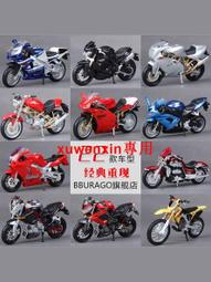 比美高捷豹仿真合金玩具車老爺車汽車模型收藏男生新年情人節禮物 歷史價格詳細信息