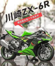 阿莎力 1/12 本田 CBR1000RR-R CBR1000 HONDA 重機模型 重機 歷史價格詳細信息