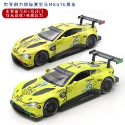 1:32馬珂墶授權r8賽車模型拉力賽超跑男孩玩具車生日禮物 歷史價格詳細信息