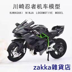 快速出 全網最低價機車 汽車儀錶 改裝   配件 顯示電子油錶鐵殼發光條可調油量錶 歷史價格詳細信息