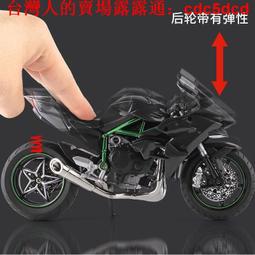 【熱賣】阿莎力 川崎 重機模型118仿真凱旋675合金迷你摩托擺件男孩模型機車玩具帶展示臺 歷史價格詳細信息