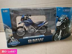 寶馬BMW水鳥R1200GS R1250GS ADV  改裝 大燈保護 快拆大燈網護 歷史價格詳細信息