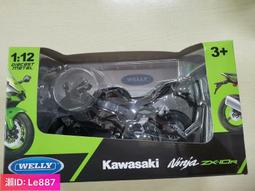 威利Welly 1:12本田CB1000R授權合金機車機車模型重機街車收藏擺設男孩生日禮物 歷史價格詳細信息