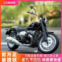 仿真1:1復古蒸汽鳴笛火車頭老式退役火車廂大型景區展覽鐵藝模型 歷史價格詳細信息