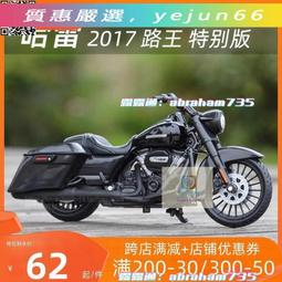 《模王 特惠活動》F-104 美軍 Herpa~1/200戰鬥機合金完成品 共有4款塗裝可選擇 歷史價格詳細信息