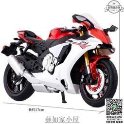 阿莎力 1/12 彩珀 川崎 H2R 重機 摩托車 重機模型 1:12 歷史價格詳細信息