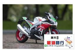 龍淵商行✨【現貨】112 多款 YAMAHA R1 山葉 彩珀 重機模型 摩托車 重機 歷史價格詳細信息