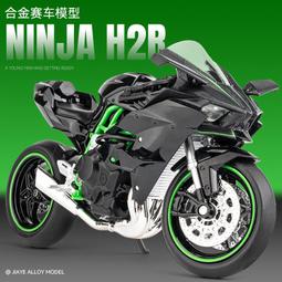 嘉業合金車模1:22牛魔王賽道版發聲燈光玩具汽車音樂模型擺件 歷史價格詳細信息
