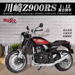 仿真1:1復古蒸汽鳴笛火車頭老式退役火車廂大型景區展覽鐵藝模型 歷史價格詳細信息