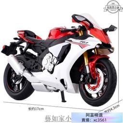 阿莎力 1/12 彩珀 川崎 H2R 重機 摩托車 重機模型 1:12 歷史價格詳細信息