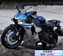阿莎力 1/12 YAMAHA R1 山葉  彩珀  重機 摩托車 重機模型 R6 可參考 歷史價格詳細信息