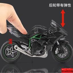 阿莎力 川崎 重機模型川崎摩托車模型h2r合金仿真生日男生禮物機車擺件跑車收藏汽車 歷史價格詳細信息