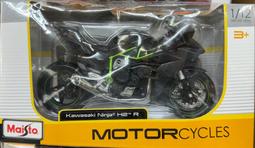 ［模王］ 現貨 Maisto 1/12 機車模型完成品 Honda CBR 1000RR-R 紅藍 歷史價格詳細信息