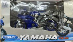 【現貨】WELLY威利1:18雅馬哈YAMAHA XP500 TMAX踏板巡航車仿真摩托車模型 歷史價格詳細信息