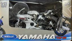 【現貨】WELLY威利1:18雅馬哈YAMAHA XP500 TMAX踏板巡航車仿真摩托車模型 歷史價格詳細信息