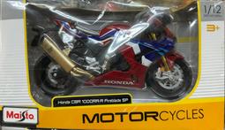 現貨CBR山地車自行車單車硬殼尾包EVA車尾包鞍座包蛋蛋包座墊包可開發票 歷史價格詳細信息