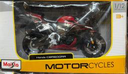 (機車模型 HONDA RC213V) 1/12 摩托車 全車碳纖維水貼 配田14130 9號民用模型 ㄆ嬄 歷史價格詳細信息