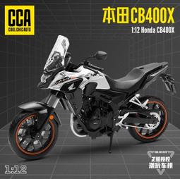 阿莎力 1:12 1/12 本田 HONDA CBR600RR 組裝模型 美馳圖 Maisto 重機模型 摩托車 重機 歷史價格詳細信息