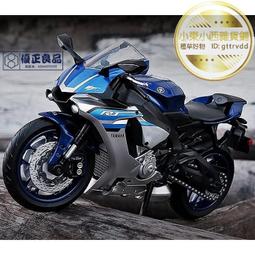 現貨摩托車機車重機MP3揚聲器音頻 防水車載藍牙音響播放器MP3 手機充電USB藍芽音箱 無線喇叭 藍 歷史價格詳細信息