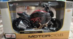 DUCATI 度卡迪 系列 重機模型組 共8台車+收藏盒 歷史價格詳細信息