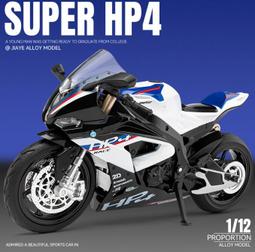 阿莎力 1:12 1/12 BMW S1000RR 美馳圖 Maisto  重機 摩托車 重機模型 歷史價格詳細信息
