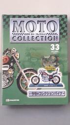 [中古良品] 1/18 DERBI 125GP JORGE MARTINEZ ASPAR 1988 金屬模型 歷史價格詳細信息