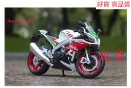 現貨阿普利亞SRMAX250srmax300改裝個性摩托車油箱蓋貼紙保護貼3d立體 歷史價格詳細信息