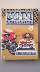 [中古良品] 1/18 DERBI 125GP JORGE MARTINEZ ASPAR 1988 金屬模型 歷史價格詳細信息