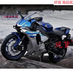 【現貨】112 多款 YAMAHA R1 山葉 彩珀 重機模型 摩托車 重機 歷史價格詳細信息