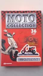 [中古良品] 1/18 DERBI 125GP JORGE MARTINEZ ASPAR 1988 金屬模型 歷史價格詳細信息